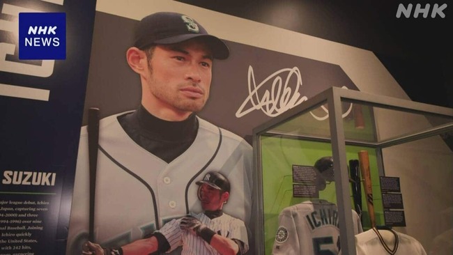 10年前「イチロー凄かったなぁ…。日本人の体格的にも、イチローレベルの成績が限界なんやろうな…。」