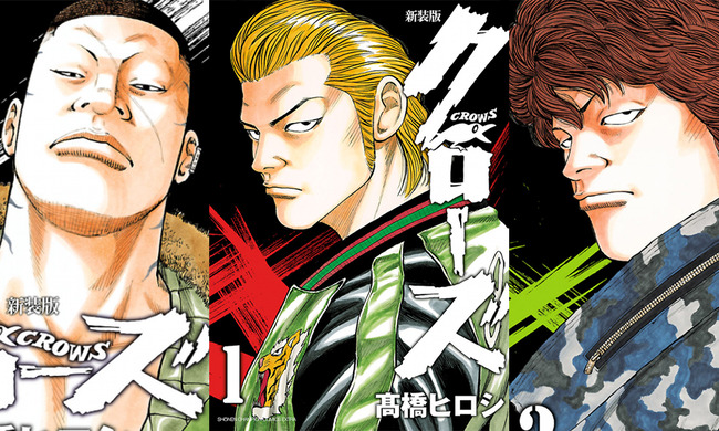 【速報】『クローズ』『WORST』シリーズ、ついに正統続編が連載開始！！