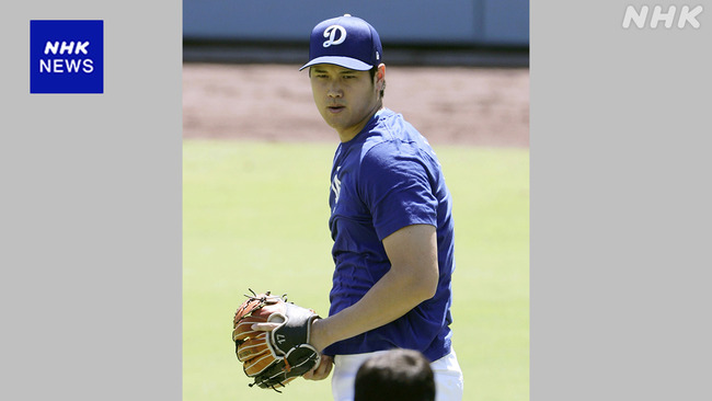 大谷翔平、投手復帰！明日17日のパドレス戦で先発