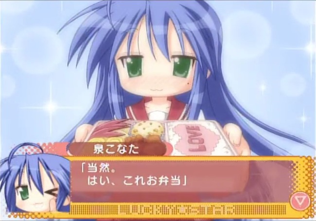 「らき☆すた」のギャルゲーが存在するという事実