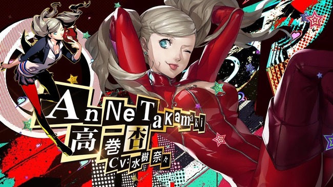 ann1