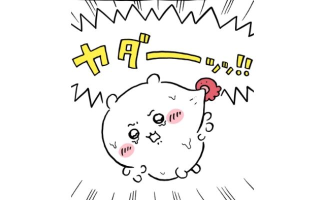 【悲報】 ちいかわのタコ、食われる