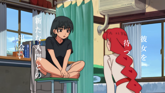 オリジナルTVアニメ『さよならララ』メインPV第1弾 _ 2026年7月放送 00-00-21.53