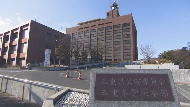 呼び出し正座させた生徒の口内に殺虫剤噴射… 元教員の男を11回目の逮捕