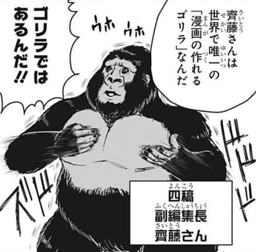 ギャグ漫画の最高傑作といえば？？