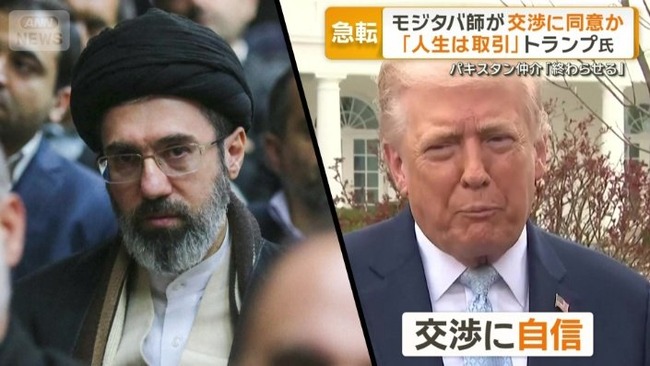 トランプ「イランのモジダバ師はゲイ。ソースはCIA」