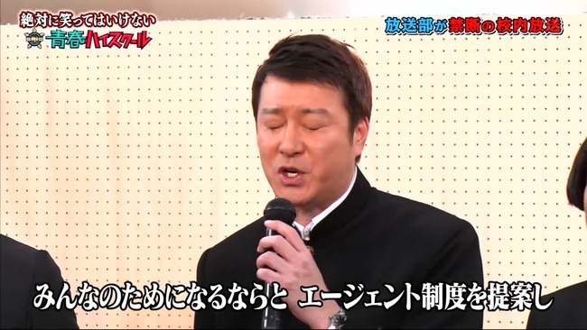 【悲報】 吉本興行さん、総力を上げてスッキリ加藤を潰しにかかる 【悲報】 吉本興行さん、総力を上げてスッキリ加藤を潰しにかかる