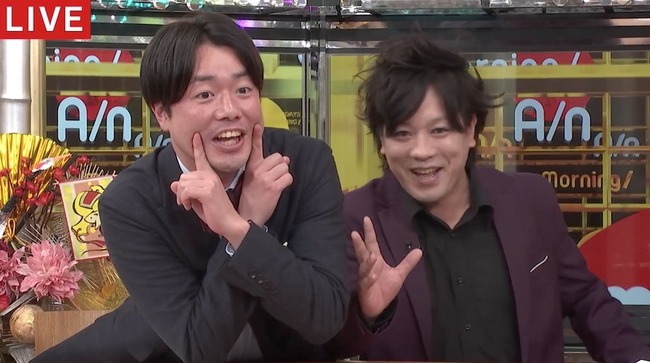 ぺこぱ、オールナイトニッポンXの木曜日に決定! ぺこぱ、オールナイトニッポンXの木曜日に決定!
