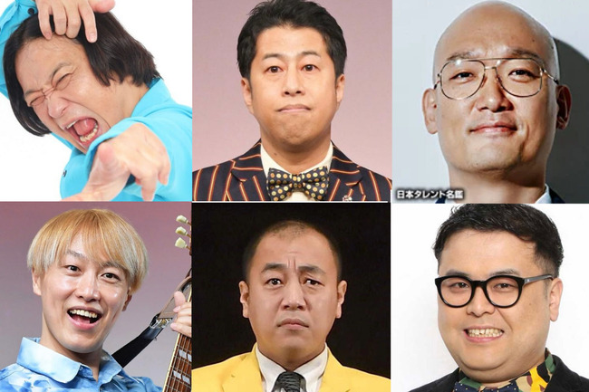 最近のバラエティ番組ってこの中から2～3人ツモって置いときゃなんとかなる感あるよな