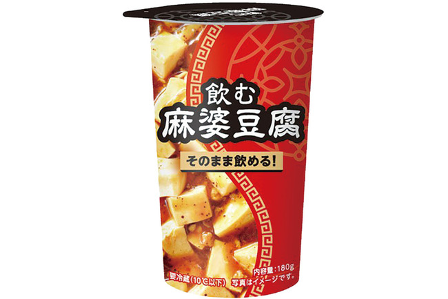 ローソンの新商品「飲む麻婆豆腐」 なかなかにアレな模様