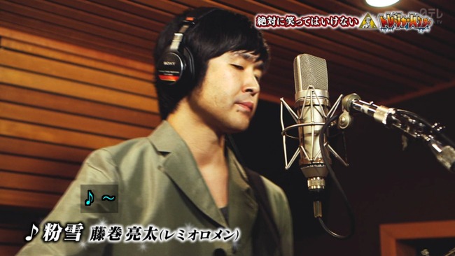 レミオロメン「解散ではありません。活動休止です。また会いましょう」 → 10年経過