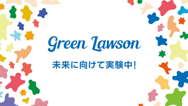 221128-greenlawson-g_1