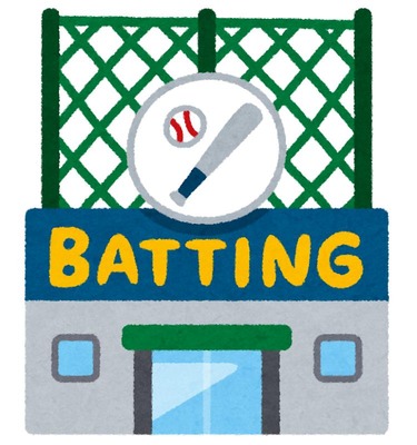 battingcenter_building