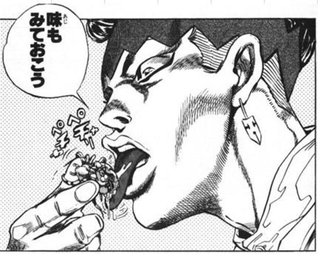 岸辺露伴「味もみておこう（ペチャペチャ）」