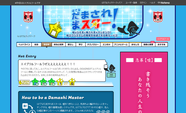 �ϤƤʤ��ޤ���ޥ�����