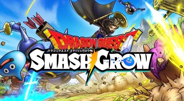 【朗報】『ドラゴンクエストスマッシュグロウ』4月21日に配信決定！