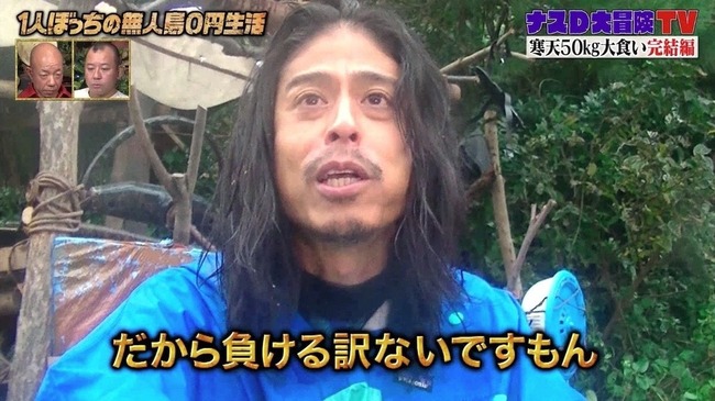 テレ朝のナスD、アーカイブ運用センターへ左遷されていた模様