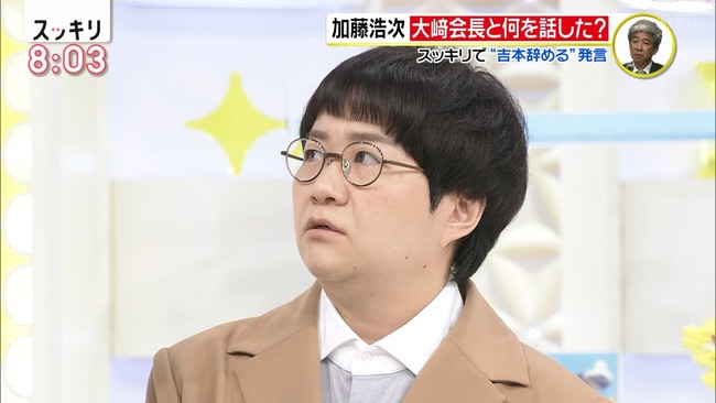 【悲報】 吉本興業とエージェント契約をしている有名芸人、あと4人になる 【悲報】 吉本興業とエージェント契約をしている有名芸人、あと4人になる
