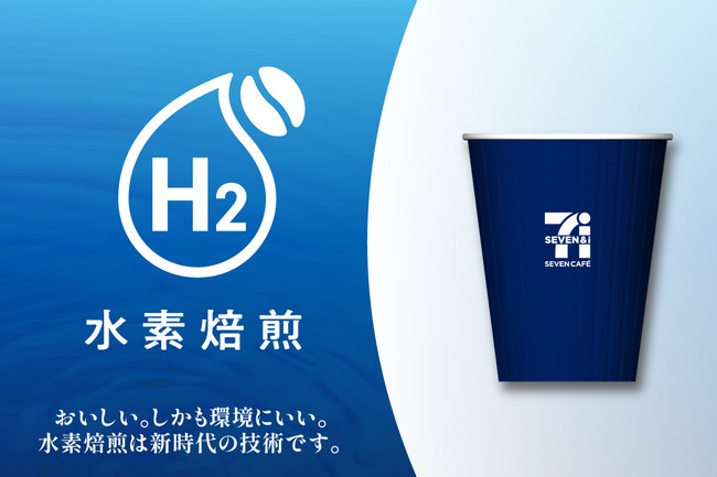 【悲報】「水素」という単語、スピリチュアル関係のせいでイメージ悪化しすぎている