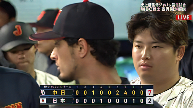 2023年プロ野球「なんだったのか賞」開幕のお知らせ