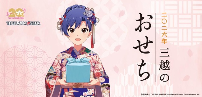 百貨店の三越、アイマスの千早とおせちコラボｗｗｗｗｗｗ