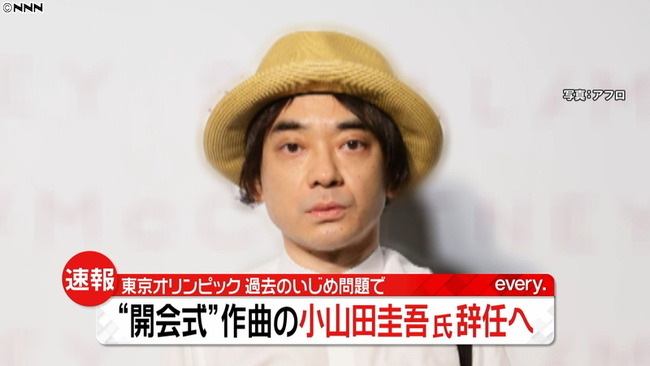 【悲報】 ヒャダイン前山田健一、小山田圭吾と間違われる 【悲報】 ヒャダイン前山田健一、小山田圭吾と間違われる
