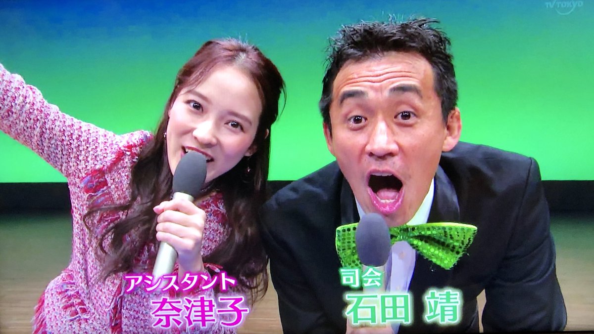 出張 なんでも鑑定団 In なんj が開催されたらありがちなこと 出張 なんでも鑑定団 In なんj が開催されたらありがちなこと
