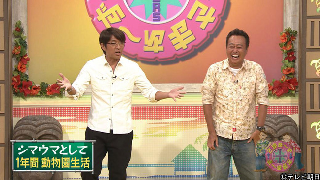 【悲報】さまぁ~ずさん、なんか知らんけどかつての人気が無くなる 【悲報】さまぁ~ずさん、なんか知らんけどかつての人気が無くなる
