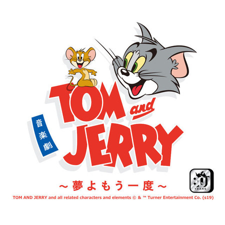 tomandjerry_fixw_640_hq