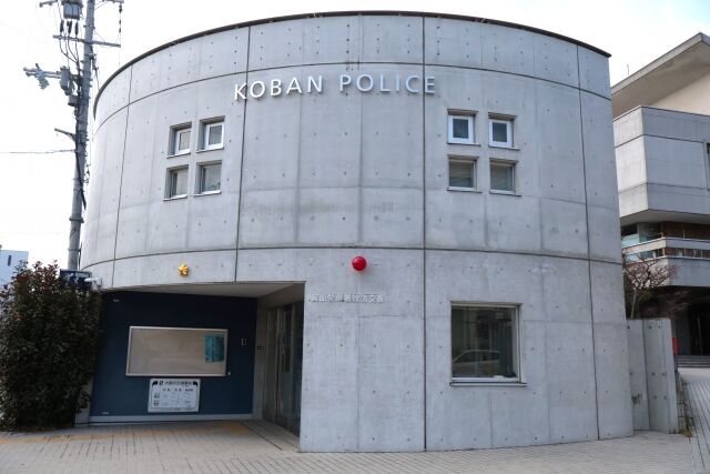 「彼女をむちゃくちゃにしばき倒した」交番に訪れた男を殺人未遂の容疑で緊急逮捕