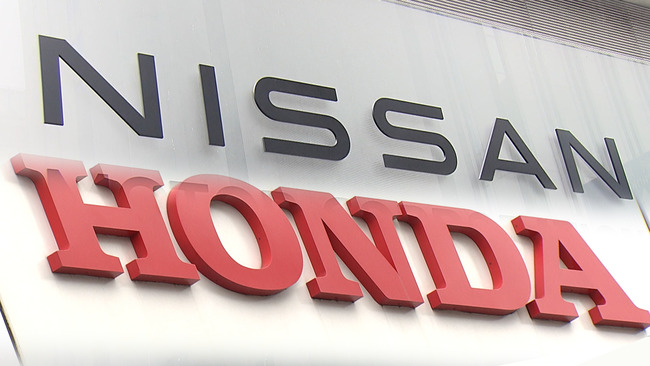 ホンダ「単独では生き残れない????」日産「ホンダと協業????」二社再接近か
