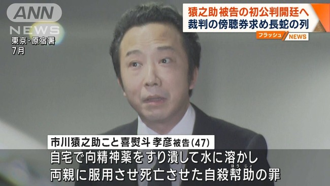 市川猿之助さん、歌舞伎復帰に意欲 市川猿之助さん、歌舞伎復帰に意欲