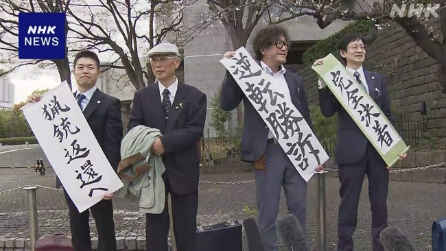 「ヒグマ駆除で猟銃許可取り消し」の件、最高裁でハンター逆転勝訴