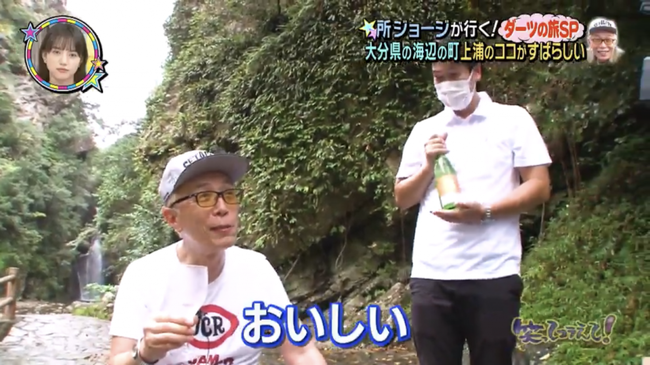 「所ジョージ」という、目立ちも叩かれもせず40年安定しているステルス大御所 「所ジョージ」という、目立ちも叩かれもせず40年安定しているステルス大御所