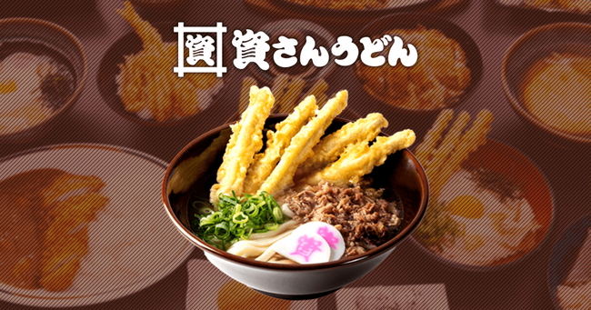 すかいらーくHD「売上が既存ブランドの3倍になった！これからは資さんうどんの時代や！」