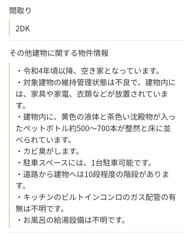 fu6766056