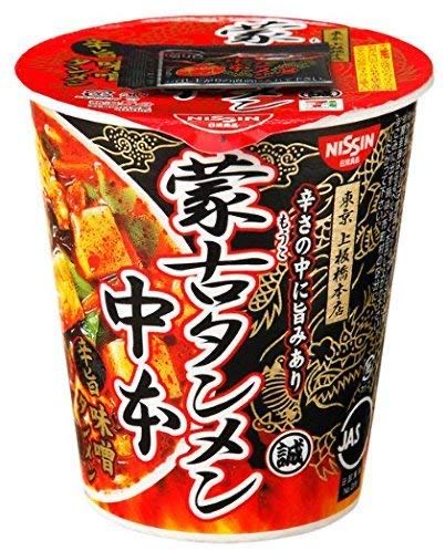 中本のカップ麺とかいう完成されたロングセラー商品