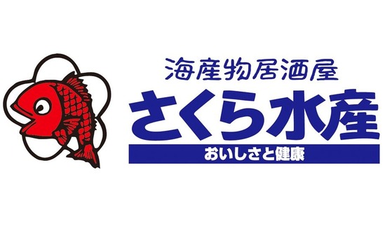 sakurasuisan_logo