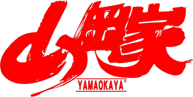 山岡家さん人気すぎて山岡家の隣に山岡家を建てるｗｗｗ