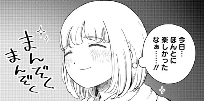 【朗報】 ドカ食いダイスキ！もちづきさん、同僚との宅飲みで人前でドカ食いせずに無事完遂