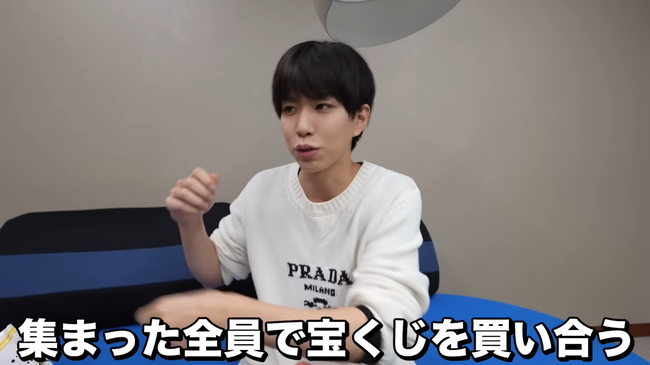 はじめしゃちょー「宝くじ共同購入するよ」→5700万円集まった結果ｗｗｗｗｗ