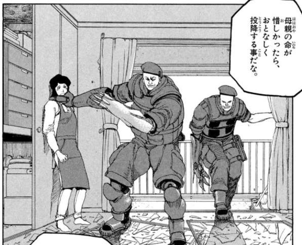 今なら『ARMS』のあのシーンのあたりが読めるよ