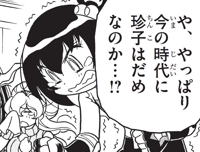 【朗報】アニメ化するドッジ弾子さん、無事『あのキャラ』が許されるwwwwwwwwww