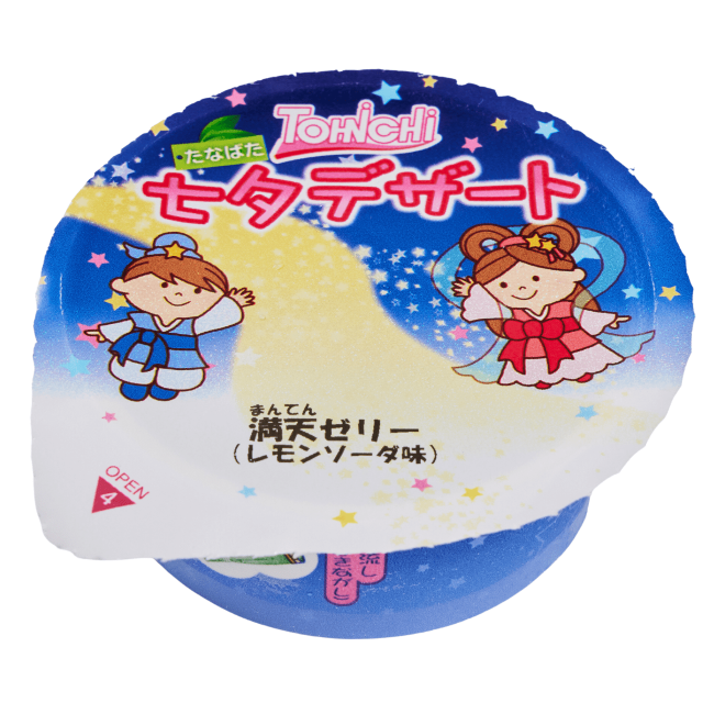 tanabata231