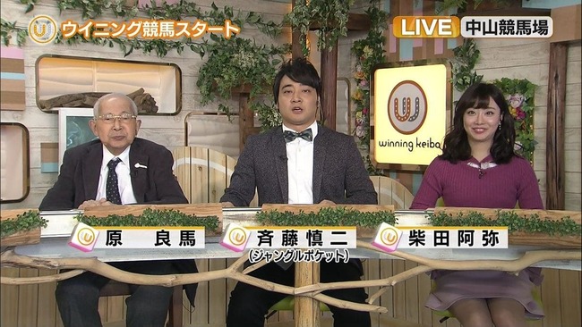 【悲報】ジャンポケ斉藤さん、ダメそう