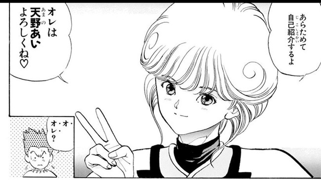 【悲報】漫画家の桂正和さん、『電影少女』の原画を丸ごと盗まれる