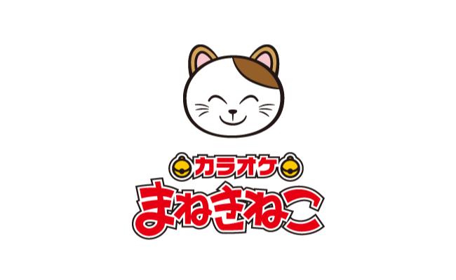 よし、カラオケ行こうぜ！