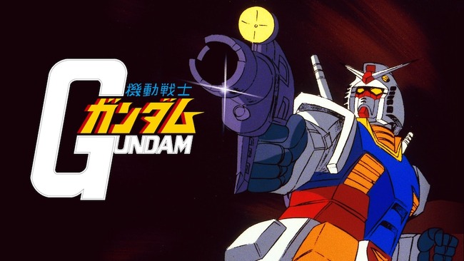 アニメ『機動戦士ガンダム』全43話を観た