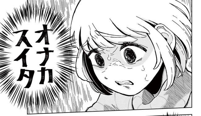 【画像】もちづきさん、あすけんの女に見守られる