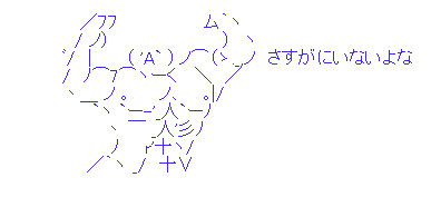 俺たかしだけど勝てるやついるの？01